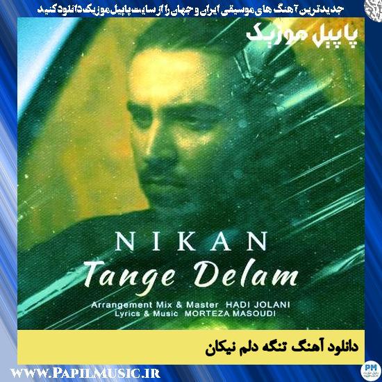 Nikan Tange Delam دانلود آهنگ تنگه دلم از نیکان